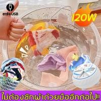 ราคา เครื่องซักผ้าพกพา เครื่องซักผ้ามินิ รับประกัน 3 ปคราบออกเร็ว99 99 เครื่องซักผ้าขนาดเล็ก เครื่องซักผ้า Washing Machineเครื่องซักผ้าพกพา เครื่องซักผ้าพับได้ เครื่องซักผ้าขนาดเล็ก เครื่องซักผ้าพับมินิ เค