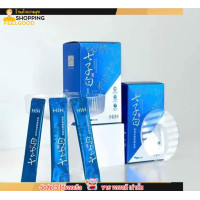 ราคา HIH สลิปปิ้งมาส์กรังนกทะเลคอลลาเจน มาร์ครังนกกล่องสีน้ำเงิน (20107659561)