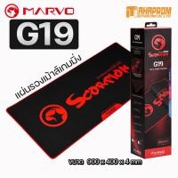 ราคา Marvo G19 King Space Gaming Mousepad แผ่นรองเมาส์เกมมิ่ง 900x400x4 มม (11430665880)