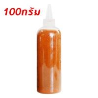ราคา อาหารปลา ตัวอาร์ทีเมีย อบแห้ง ไข่อาร์ทีเมีย อาหารปลาโปรตีนสูง สำหรับหางนกยูง ปลากัด ปลาขนาดเล็กทั่วไป (21008657004)