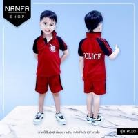 ราคา ชุดเด็กผู้ชาย ชุดเด็กผู้หญิง ชุดเด็ก ชุดแฟนซีเด็ก ชุดวอร์มตำรวจเด็ก คอโปโล ขาสั้น แขนสั้น ชุดวอม ชุดวอร์มเด็ก ชุดแฟชั่นเด็ก (11796633645)