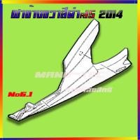 ราคา ชุดสีR15ปี2014 แฟริ่งR15 มีทุกสีแบบเดิมๆระบุสีได้เลย พร้อมส่ง เปลือกรถR15ตัวแรก สำหรับyamaha R15 ใส่ได้เลยระบุชิ้นระบุสีได้เลย พร้อมส่ง (904492408)