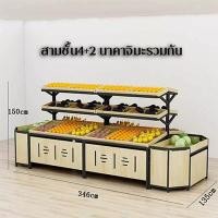 ราคา ชั้นวางผักและผลไม้ ชั้นวางเหล็กและไม้ ร้านขายผลไม้ ชั้นวางขนมหลายชั้น ชั้นวางรวมกัน ชั้นวางของถูกๆ ชั้นวางขนมขาย ชั้นขายของชำ (20320958927)