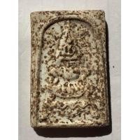 ราคา หลวงปู่นาค วัดระฆังโฆสิตาราม พิมพ์ยอดขุนพล เนื้อผง เก่ามากครับมีคราบขี้ปลวกเต็มองค์ ปี2495 สวยเดิม 597 (11449215919)