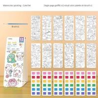 ราคา สมุดระบายสีสีน้ำสำหรับเด็กแบบพกพา12แผ่นพร้อมน้ำของขวัญภาพวาดกราฟฟิตีสำหรับเด็กและผู้ใหญ่ (21170749043)