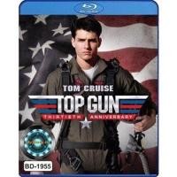 ราคา Bluray หนัง Top Gun หนังบลูเรย์ ท็อปกัน 2 Movie Collection (16571005178)