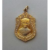 ราคา พระเหรียญเสมาหลวงพ่อเชย ถาวโร วัดกระเฉท จ ระยองกระไหลทอง สภาพสวย (17267548630)