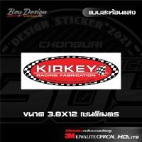ราคา สติ๊กเกอร์ KIRKEY สติ๊กเกอร์สะท้อนแสง 3M แท้ ตกแต่งรถ สติกเกอร์ติดเบาะซิ่ง (17950300187)