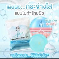 ราคา เซ็ตสุดคุ้ม 3 ชุด 4ชุด 5ชุด ครีมฟ้า ครีมฟ้า ขาว ครีมตลับขาว เจ้าแรก ต้นตำหรับแท้ หน้าใส แท้100 (19877138617)