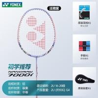 ราคา STOCK Official YONEX Yonex badminton racket genuine flagship store single and double carbon ultra light professional yy suit (19724133692)