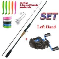 ราคา ชุดคันเบ็ดตกปลา 7 2 119 1BB รอกหยดน้ำ เบ็ดตกปลา 5 4 ฟุต คันเบ็ดตกปลา คันเบท คันเบ็ด เบ็ดตกปลา รอก เบทคาสติ้ง คันเบ็ดตกปลาและรอกตกปลา (19767272945)