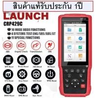 ราคา LAUNCH X431 CRP429C OBD2 Code Reader for Engine ABS Airbag AT 11 Service CRP 429C Auto diagnostic tool Launch X431 CRP429C OBD2 อัปเกรดฟรีตลอดอายุการใช้งาน (20610692895)