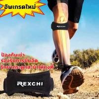 ราคา ที่รัดหัวเข่า เสริมซิลิโคน ปกป้องหัวเข่า สายรัดเข่า สายรัดหัวเข่า ที่รัดเข่า พยุงหัวเข่า ผ้ารัดหัวเข่า ป้องกันการบาดเจ็บ ซัพพอร์ตเข่า สนับเข่า พยุงเข่า ออกกำลังกายอย่างเต็มที่ knee support รัดเข่า (21