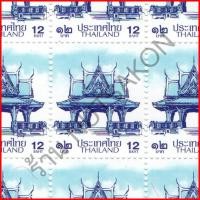 ราคา แสตมป์ไปรษณีย์ไทยมูลค่าดวงละ 1 2 3 5 9 10 12 บาท ของแท้ พร้อมส่งทุกออเดอร์ ร้านเดิม ระวังร้านปลอม (20764798649)