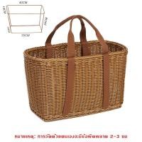 ราคา กล่องเก็บของ ตะกร้าวินเทจ ตะกร้ากระจูดสาน ตะกร้าสี่เหลี่ยม ตะกร้าอเนกประสงค์ กระจูด (21141841512)