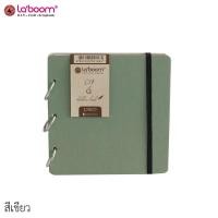 ราคา Laboom ลาบูม สมุดดีไอวาย สมุดไม่มีลายเส้น รหัส LNB23 (7680650393)