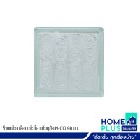 ราคา ตราช้างแก้ว บล็อกแก้วใส SUG 1กล่องมี 6ก้อน มีลายให้เลือก (18869515880)