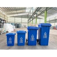 ราคา ถังขยะพลาสติก ถังขยะในบ้าน ขนาด30 50 100 120 240ลิตร มีล้อ ถังขยะ มีฝาปิด มีล้อ ไม่มีล้อ สีเขียว สีน้ำเงิน สีสันสวยงาม (20486434509)