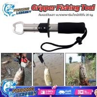ราคา คิบเปอร์จับปลา คลิปเปอร์ตกปลา คิปเปอร์จับปลา กิ๊ปเปอร์ตกปลา คีปเปอร์จับปลา กิปเปอร์ คริปเปอร์ คีบเปอร์จับปลาFish Gripper Fishing Tool (19991613938)
