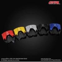 ราคา GTR แผ่นรองขาตั้งเดี่ยว Honda Forza 300 FORZA350 (18337539047)