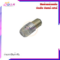 ราคา ไฟเบรคกระพริบ ไฟท้ายกระพริบ ไฟท้ายกระพริบมอเตอร์ไซค์ ไฟท้ายมอเตอร์ไซค์ ไฟLED wisitmoto 1 ชิ้น (21081007633)