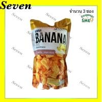 ราคา แน็คเก็ต กล้วยน้ำว้าทอดกรอบ กล้วยเบรคแตก รสออริจินัล ขนาด 120 กรัม จำนวน 3 ชิ้น (19548349703)