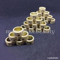 ราคา 1เม็ด เม็ดแต่ง เม็ดตุ้ม เม็ดตุ้มถ่วง MIO125 AEROX NMAX (13980329602)