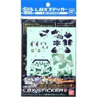ราคา Bandai LBX Sticker 18 For LBX Aubaine LBX Bal Suparosu 4543112816603 (6843412195)