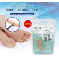 ราคา TP028 ปลอกสวมนิ้วเท้า สำหรับนิ้วโป้งเท้า (10843758622)