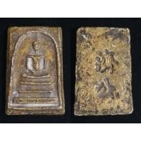 ราคา กรุวังหน้า วัดพระแก้ว วัดระฆัง พระธาตุพนม สมเด็จโต 2401 2411 หลายองค์ (19231518246)