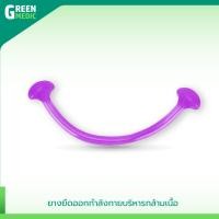 ราคา พร้อมส่ง Workout GYM silicone stretching exercise ยางยืดออกกำลังกาย บริหารกล้ามเนื้อ ซิลิโคน ยืดเส้น (20597934411)