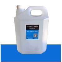 ราคา Acetone อซิโตน น้ำยาล้างเรซิ่นล้างสีเล็บเเละอุปกรณ์เครื่องมือต่างๆขนาด1ลิตร (21028091098)