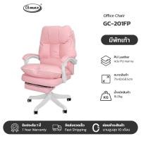 ราคา Gmax เก้าอี้ทำงาน Office Chair นั่งสบาย เก้าอี้สำนักงาน รุ่น GC 201 ปรับนอนได้ ปรับความสูงได้ (17456073225)