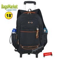 ราคา Bagsmarket เป้ถอดล้อลากได้ 6 ล้อใหญ่ ขนาดใหญ่ 18 นิ้ว 4 สี ใส่โน๊ตบุ๊คได้ กระเป๋านักเรียน กระเป๋าเดินทางล้อลาก คันชักรุ่นใหม่ 18 Ribbin Blue (19835404090)