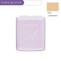 ราคา คิวเพรส แป้ง มินิ 5 กรัม อิเวอร์รี่ รีทัช วันทูบิวตี้ฟูล สโนว์ Cute press Evory Snow Retouch 1 2 Beautiful (20515383312)