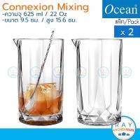 ราคา Ocean เหยือกน้ำ 625 ml 2ใบ Connexion Mixing Glass P02810 โอเชียน เหยือกแก้วผสมเครื่องดื่ม แก้วน้ำผลไม้ แก้วมีปากเท (13447056792)