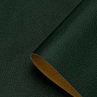 ราคา ส่งจากไทย โซฟา หนัง PU แผ่นหนังซ่อมโซฟา ซ่อมโซฟา แพทช์หนัง แพทช์กาวซ่อมหนัง หนังซ่อมโซฟา ซ่อมเบาะหนัง หนังเทียมมีกาว Stick On Leat 20x30 50x137 100x137 200x137 (18263400350)