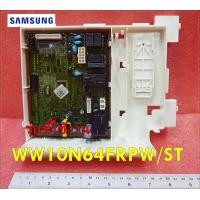 ราคา อะไหล่ของแท้ เมนบอร์ดเครื่องซักผ้สซัมซุง DC92 02330A SAMSUNG รุ่น WW10N64FRPW ST ASSY PCB MAIN (17144532543)