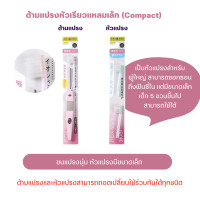 ราคา Kiss you ionic แปรงสีฟันไอโอนิค IONIC Toothbrush แปรงสีฟันประจุลบ ขจัดคราบพลัค ป้องกันหินปูน (20153641698)