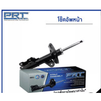 ราคา โช๊คอัพ VOLVO XC90 ปี 2003 2015 คู้หน้า และ หลัง (17030078793)