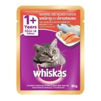ราคา ราคาพิเศษ7ชิ้น Whiskas วิสกัส เพ้าซ์ อาหารเปียกแมว 80g (19797239456)