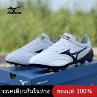 ราคา ของแท้พิเศษ MIZUNO Mens Futsal Shose M035 รองเท้าฟุตบอล The Same Style In The Mall (15607254869)