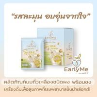 ราคา นมถั่วเหลือง ชนิดผง พร้อมชง 6 ซอง กล่อง สินค้านี้ไม่สามารถสั่งร่วมกับสินค้าอื่นได้ (17310229848)
