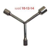 ราคา บล็อก 3 ทาง ประแจตัววาย บล็อคตัววาย ตัววาย บล็อกตัววาย ตัว Y (16729317270)