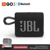 ราคา GO3ลำโพงบลูทู ธJBL Pulse3 Bluetooth Speaker GO 2 flip 3 ลำโพงกลางแจ้งjbl go 2 clip3 GO 3 Pulse3 ลำโพง Bluetooth พกพา XTREME ลำโพงบลูทู ธ ไร้สาย (8756867868)