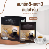 ราคา สมาร์ทติ เซซามิ เครื่องดื่มธัญญาหารสำเร็จรูปสูตรงาดำ งาดำชง ผสมข้าวกล้องหอมนิลงอก (19880186106)