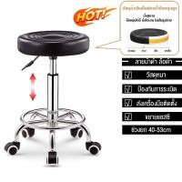 ราคา TOUTOU เก้าอี้สำนักงาน เก้าอี้บาร์ สตูลบาร์ เบาะหนัง มีล้อด้วย มีล้อด้วย (21099885080)