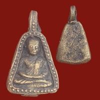 ราคา พระเหรียญหลวงพ่อเงิน วัดบางคานพิจิตร (16262300959)