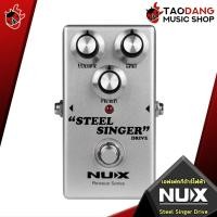 ราคา ทักแชทรับส่วนลด 500 MAX เอฟเฟคกีต้าร์ไฟฟ้า NUX Steel Singer Drive Electric Guitar Effect NUX Steel Singer Drive พร้อมเช็ค QC ประกันจากศูนย์ แท้100 ผ่อน0 ส่งฟรี เต่าเเดง (7194178245)