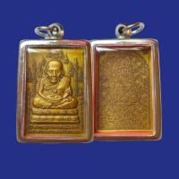 ราคา จี้พระ เหรียญหมื่นยันต์หลวงปู่ทวดนิ้วกระดก เนื้อทองฝาบาตร ช่วยเสริมความสิริมงคลในชีวิต พร้อมเลี่ยมกรอบสแตนเลสแท้ (20992224869)